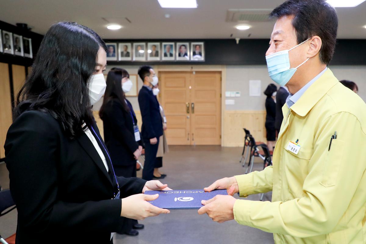 2020년 임용예정자 실무수습 임용식