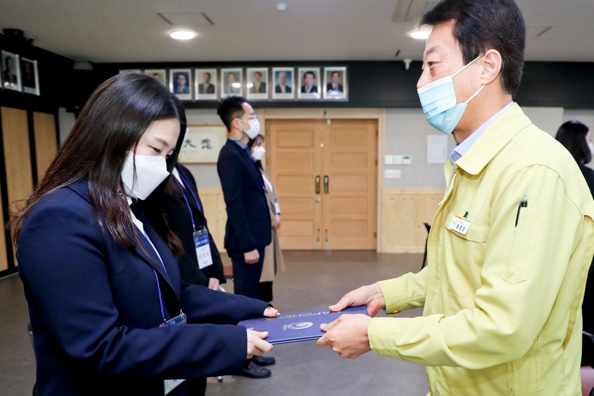 2020년 임용예정자 실무수습 임용식