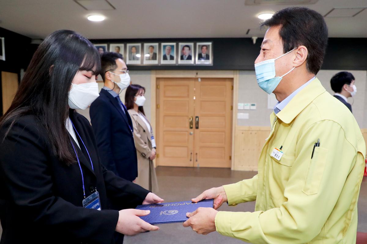 2020년 임용예정자 실무수습 임용식