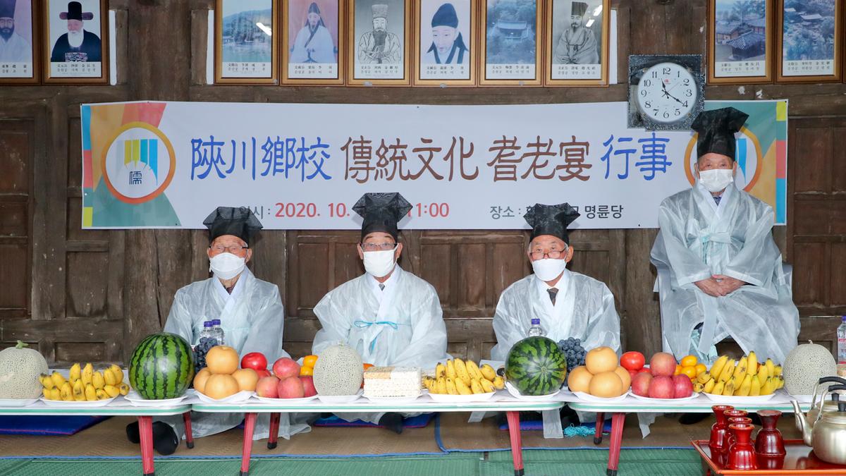 합천향교 기로연 재연행사
