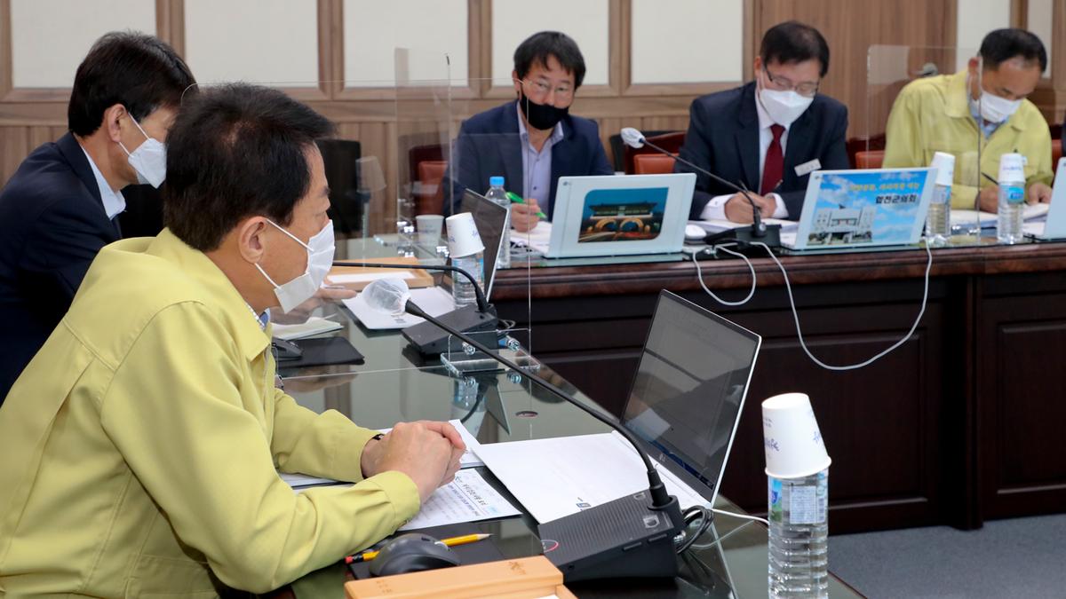 군수주재 간부회의