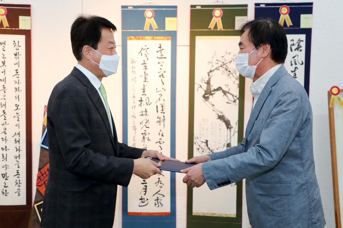 제4회 팔만대장경 전국예술대전 시상식