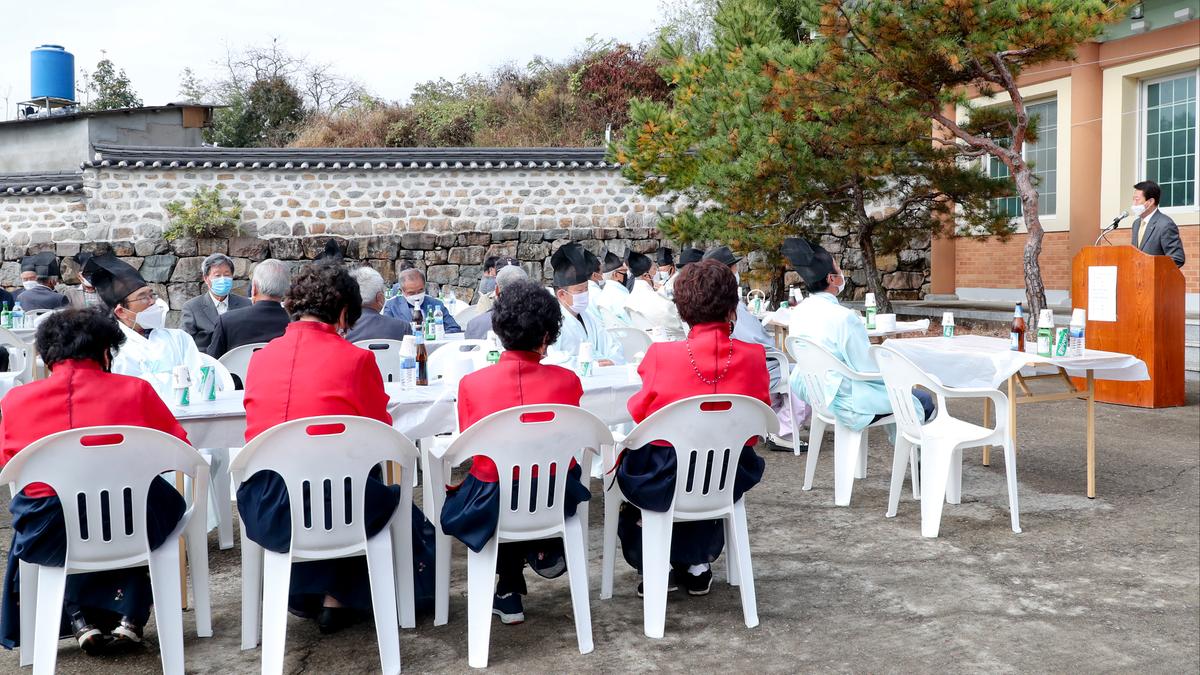 초계향교 기로연 재연행사