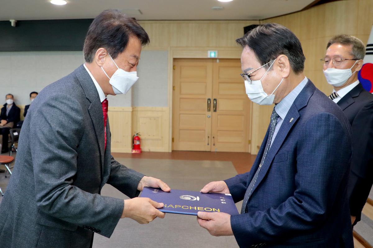 2020년 11월 직원 정례조회