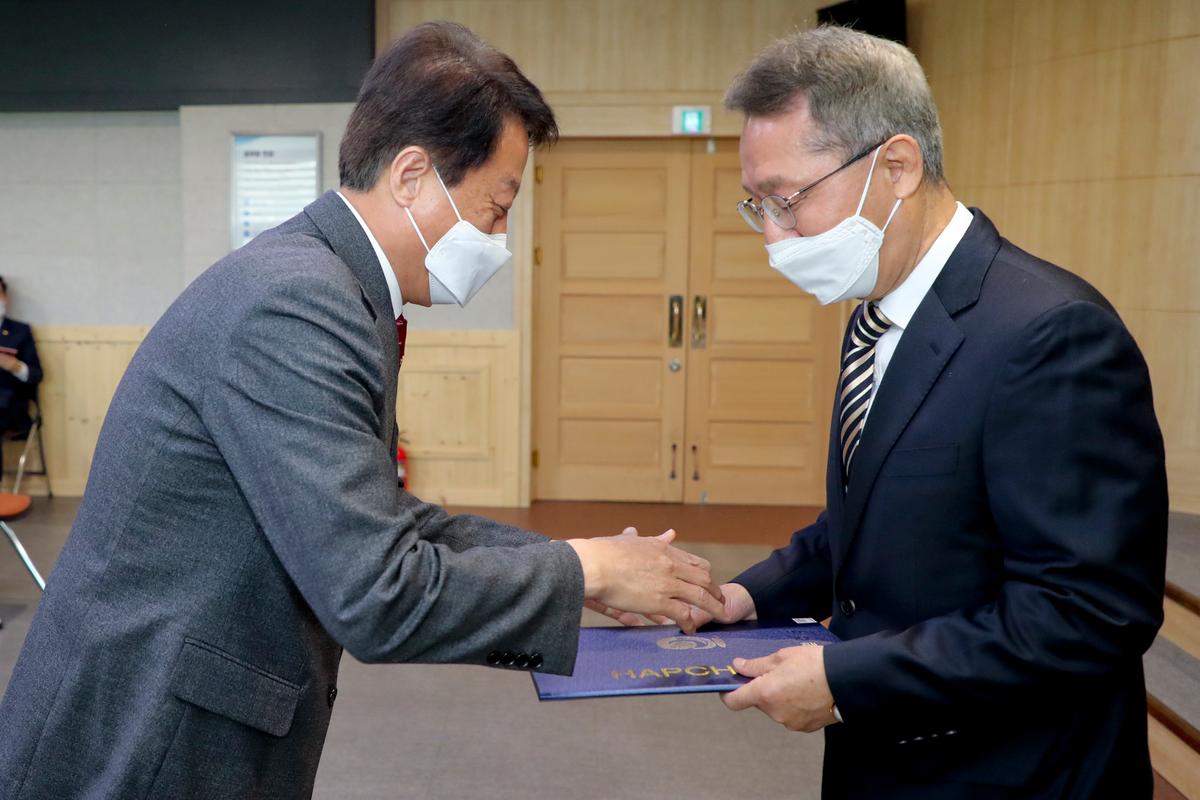 2020년 11월 직원 정례조회