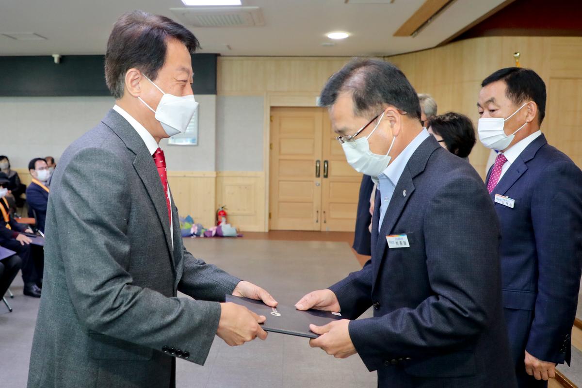 2020년 11월 직원 정례조회