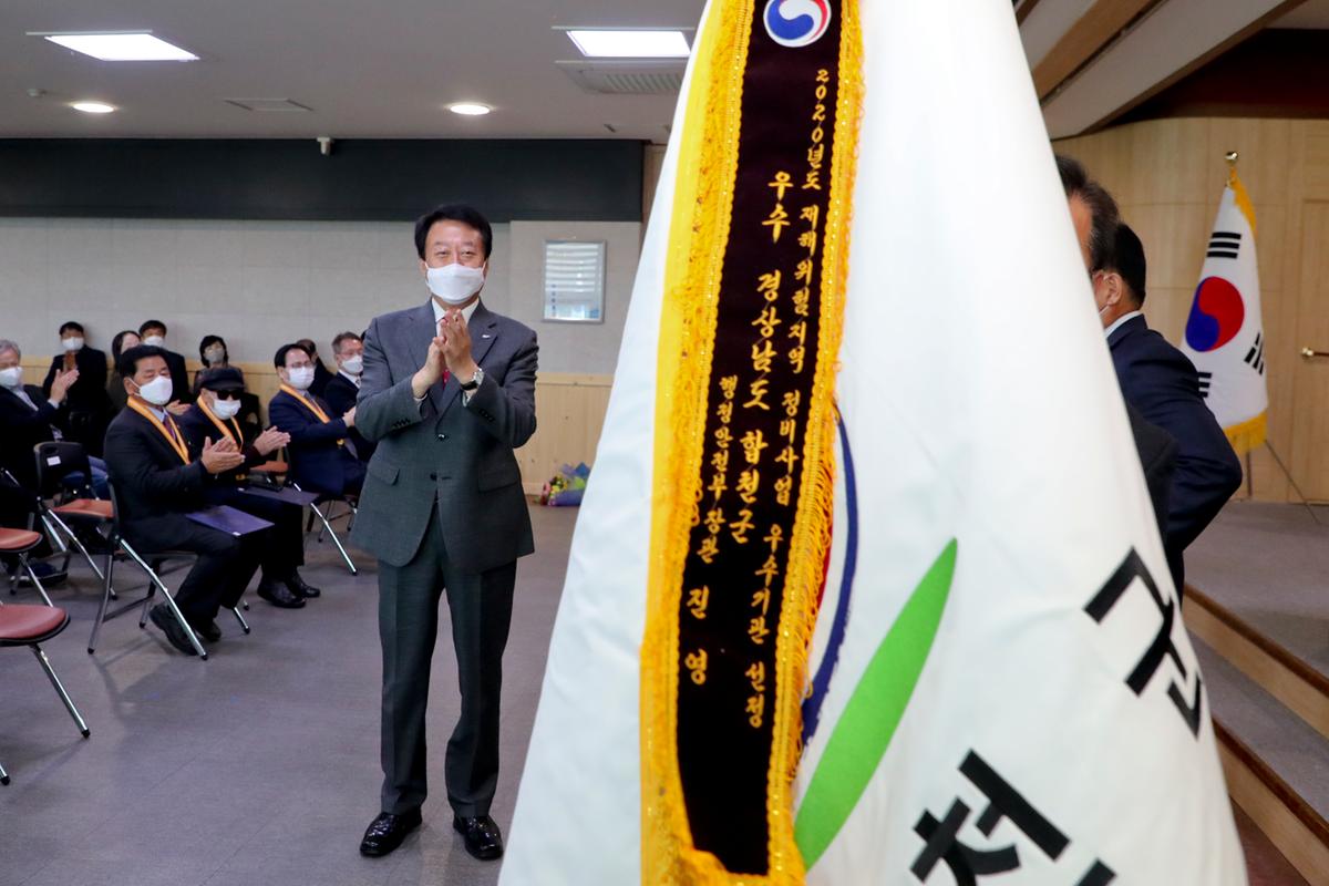 2020년 11월 직원 정례조회