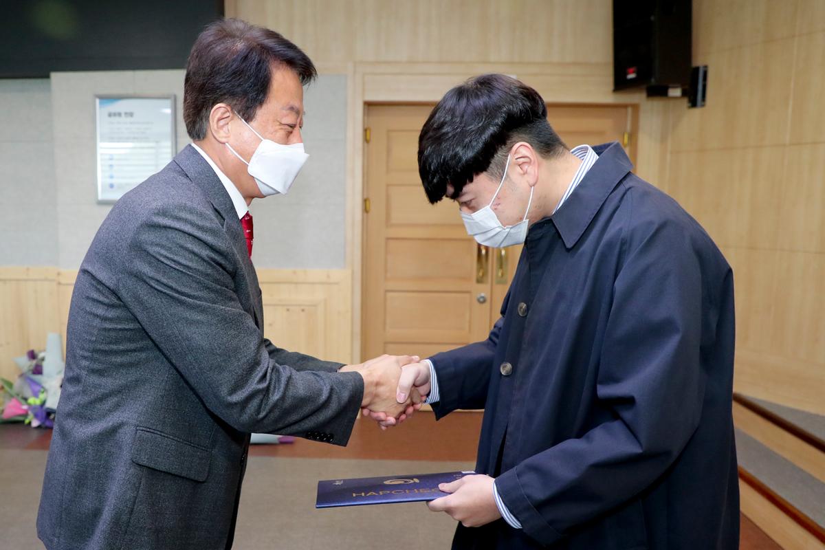 2020년 11월 직원 정례조회