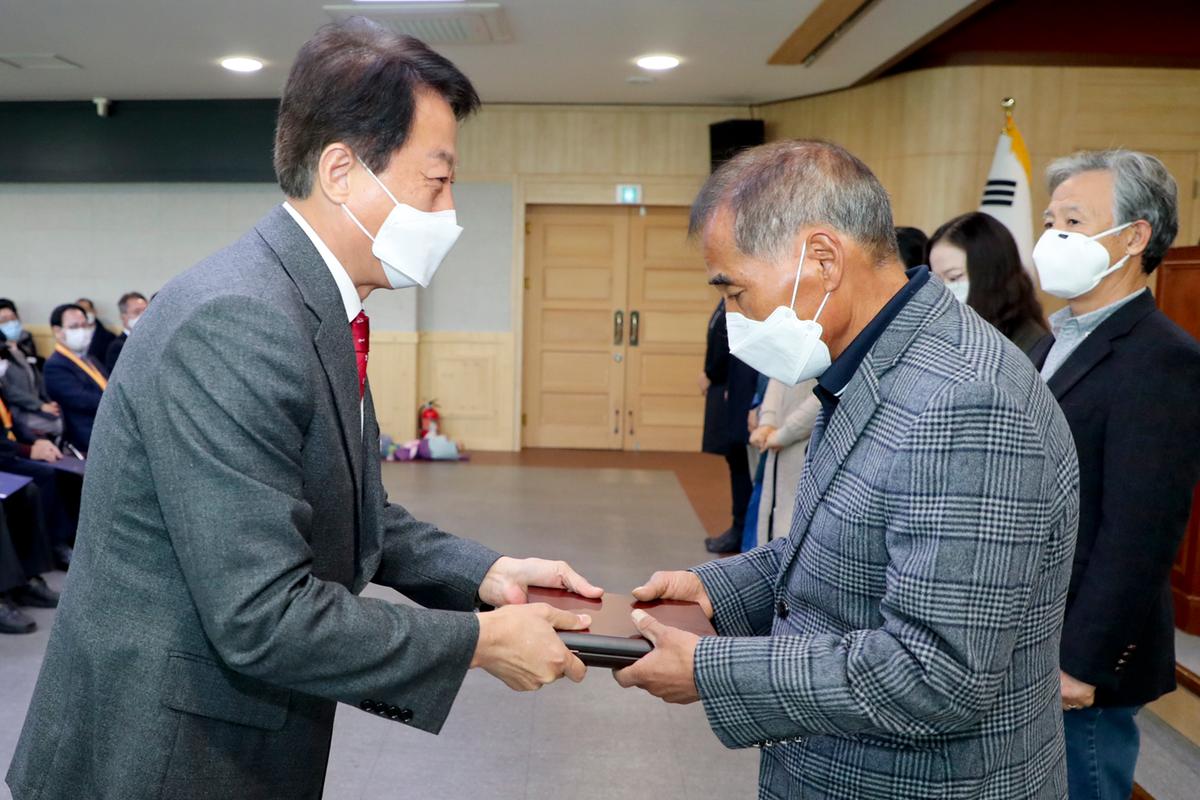 2020년 11월 직원 정례조회