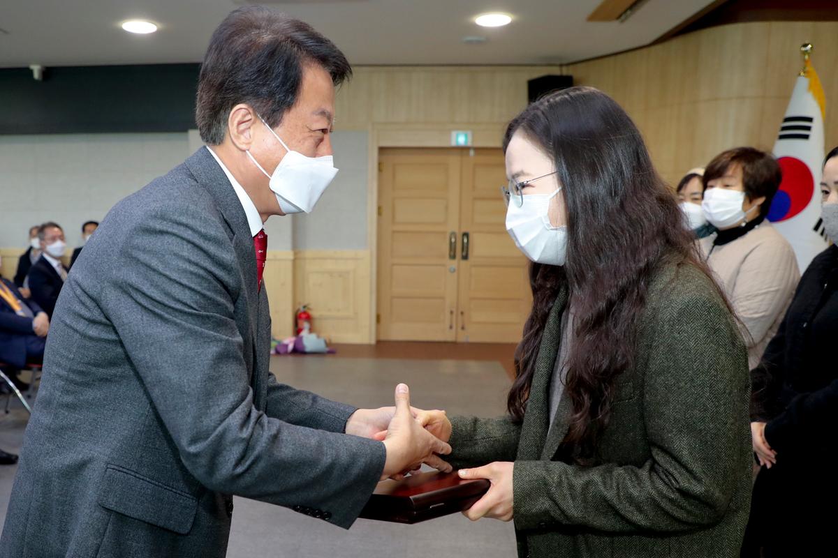 2020년 11월 직원 정례조회