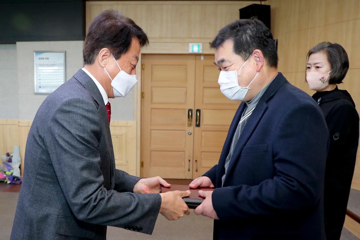 2020년 11월 직원 정례조회