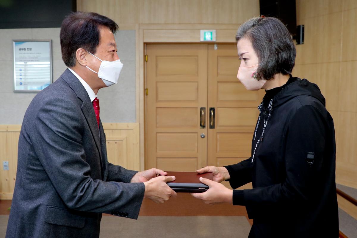 2020년 11월 직원 정례조회