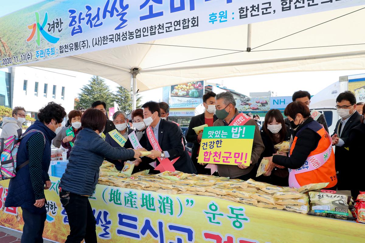 가래떡 나눔 행사