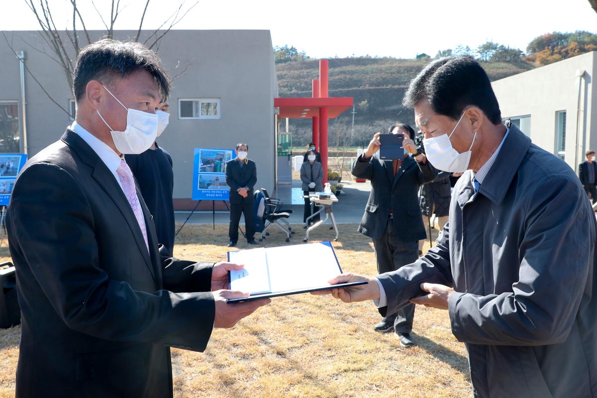 제2회 귀농인의 날 화합 행사
