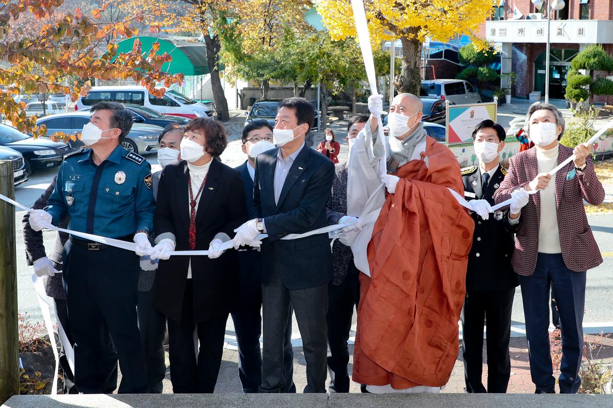 가야 코끼리행복문화센터 개관식
