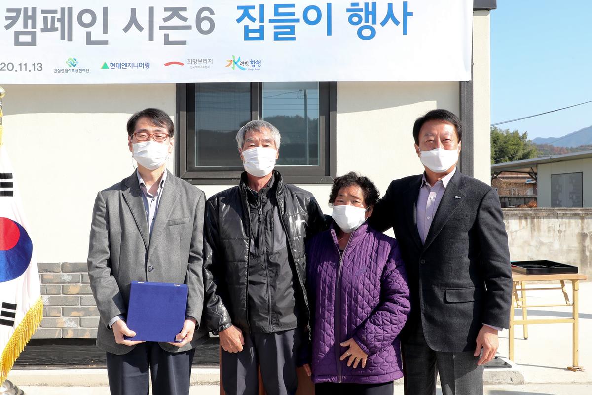 기프트하우스 시즌6 입주식