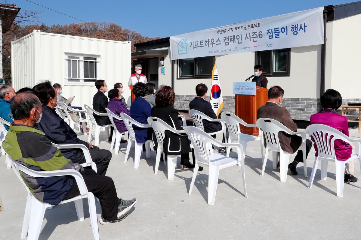 기프트하우스 시즌6 입주식