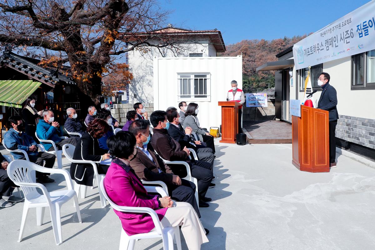 기프트하우스 시즌6 입주식