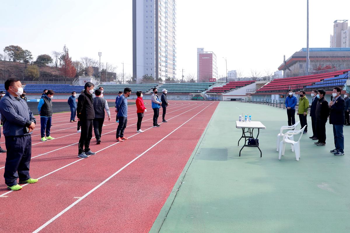 제14회 합천군 생활체육대회