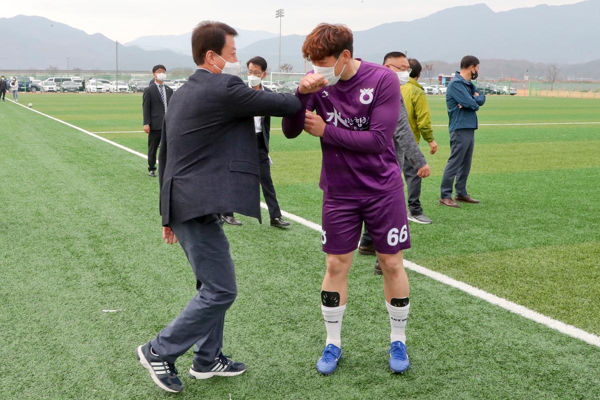 제14회 합천군 생활체육대회