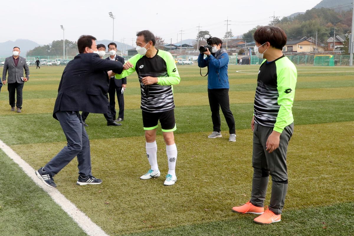 제14회 합천군 생활체육대회