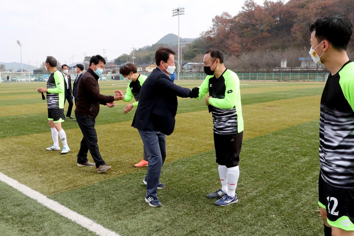 제14회 합천군 생활체육대회