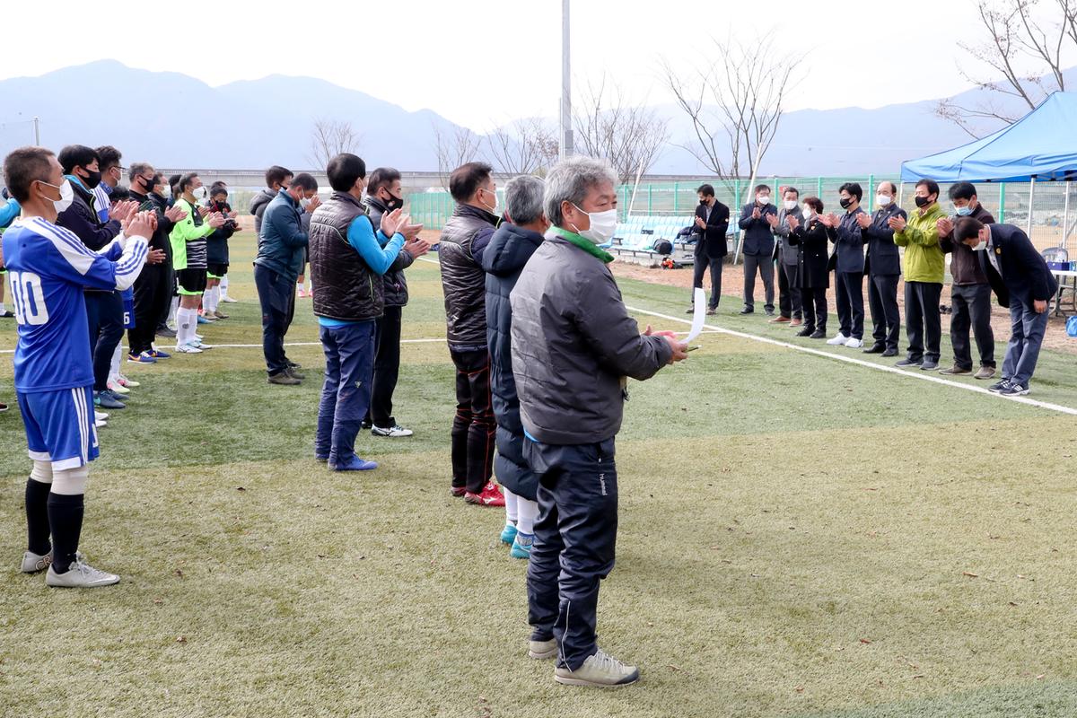 제14회 합천군 생활체육대회