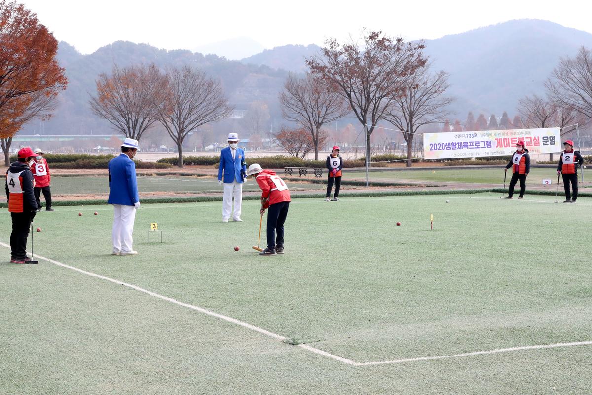 제14회 합천군 생활체육대회