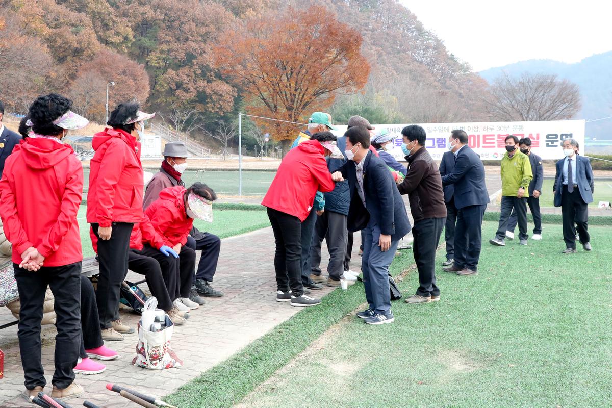 제14회 합천군 생활체육대회