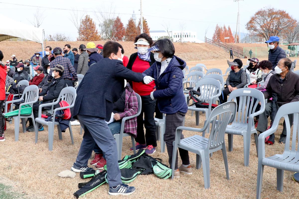제14회 합천군 생활체육대회