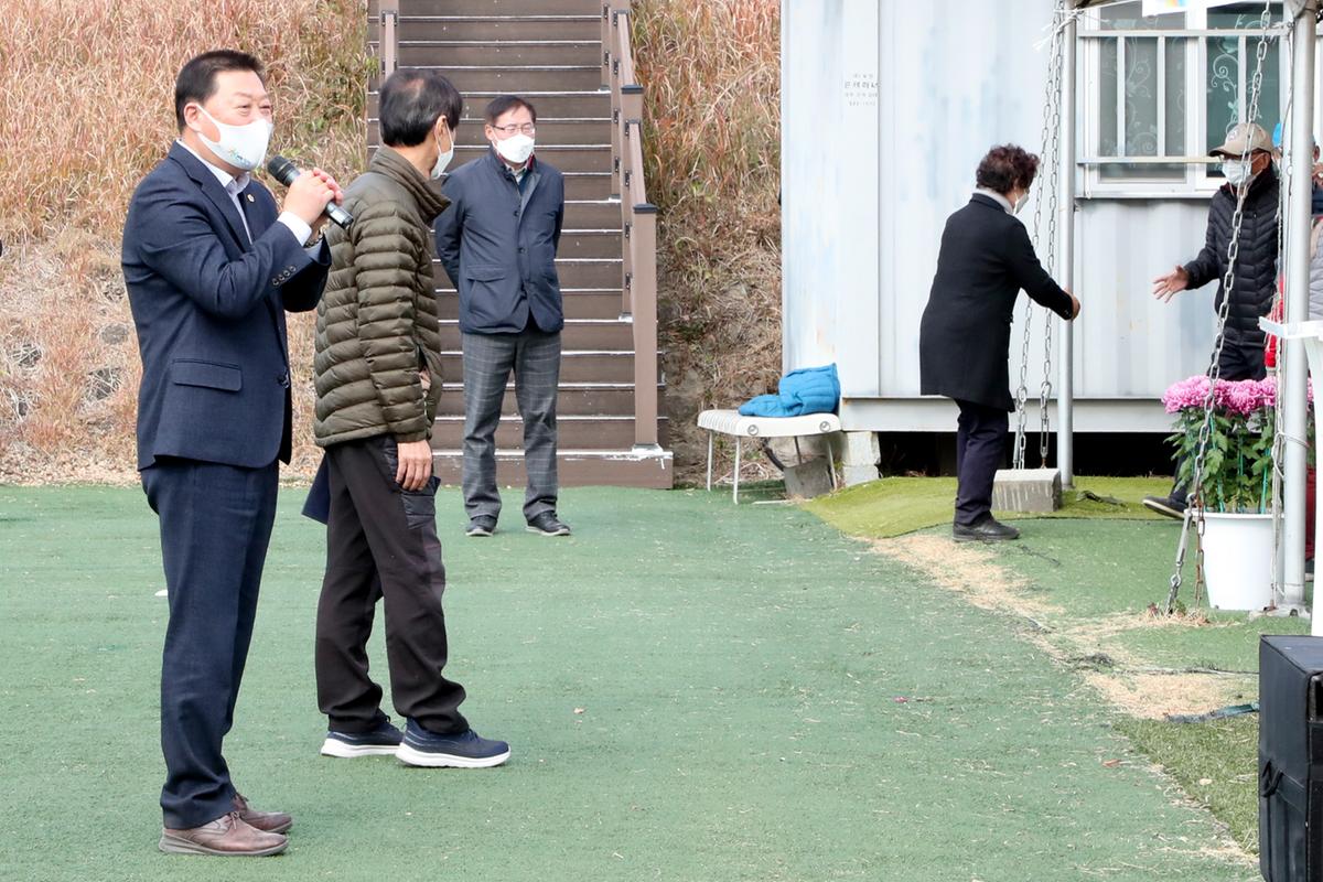 제14회 합천군 생활체육대회
