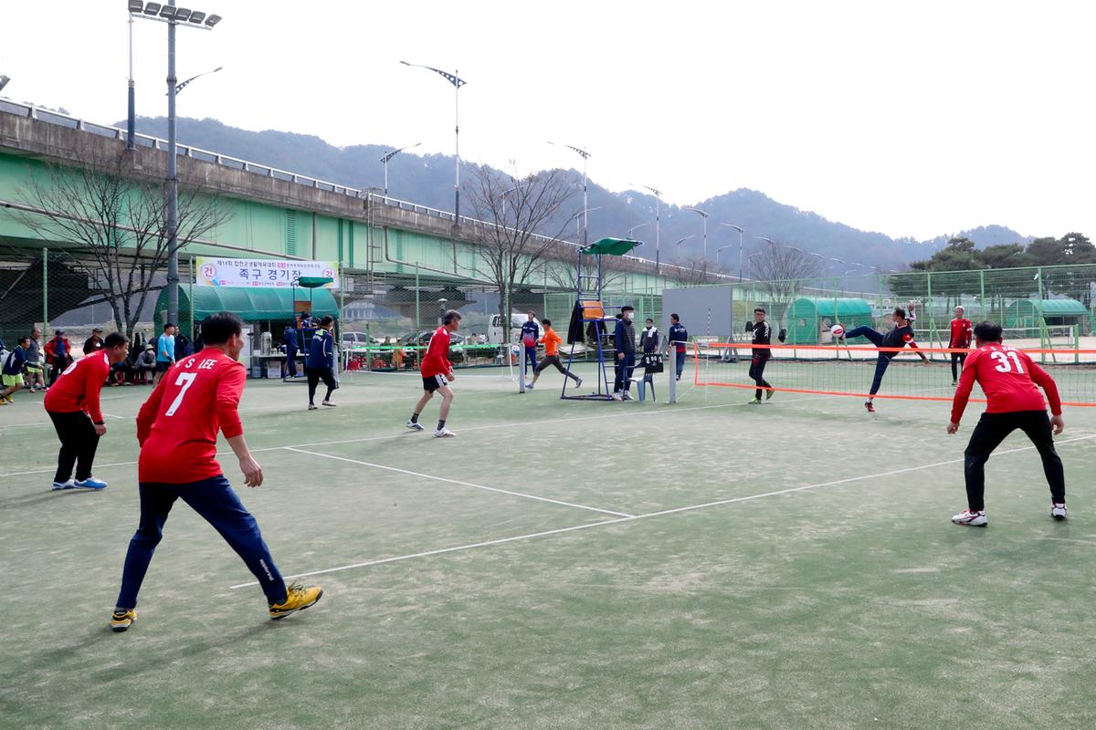 제14회 합천군 생활체육대회
