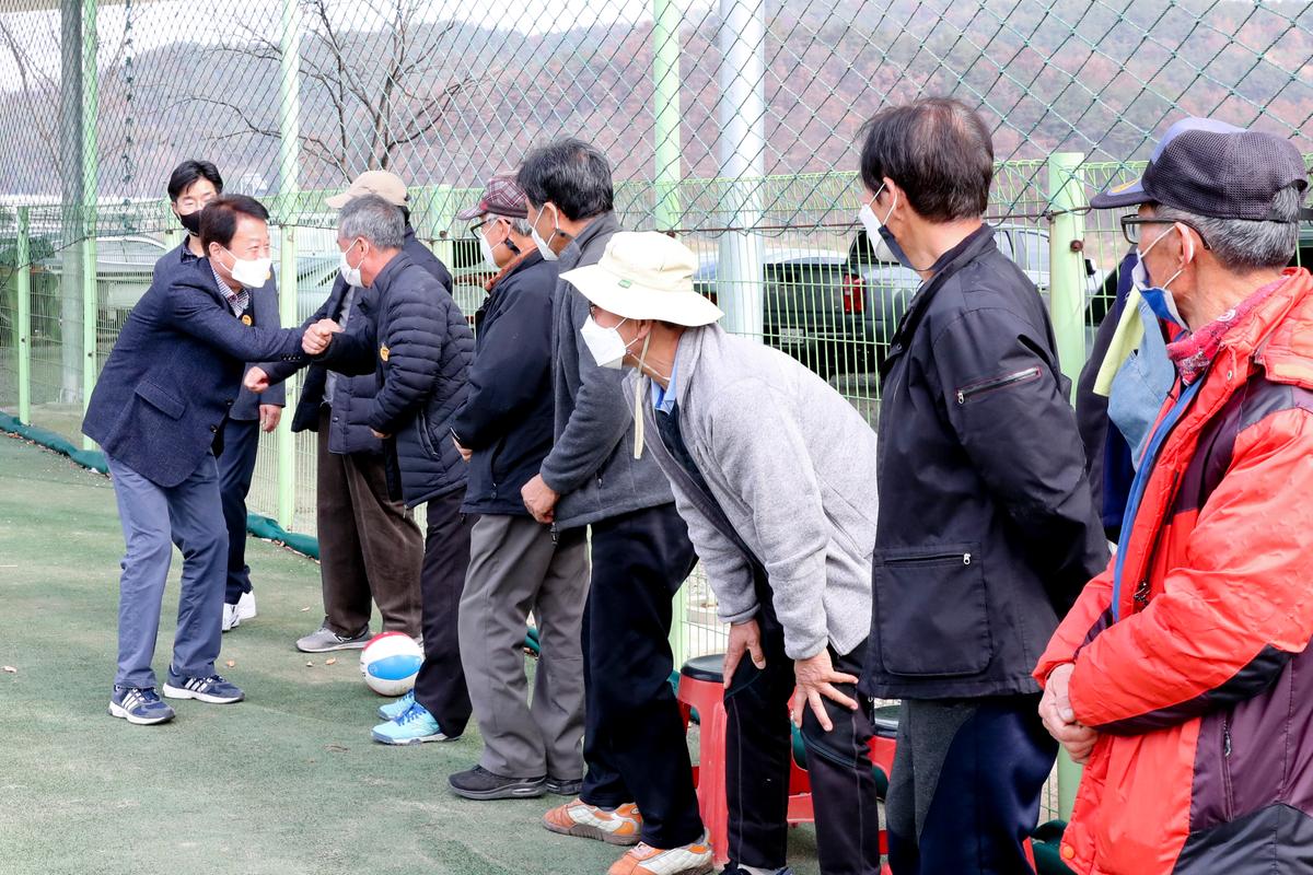 제14회 합천군 생활체육대회