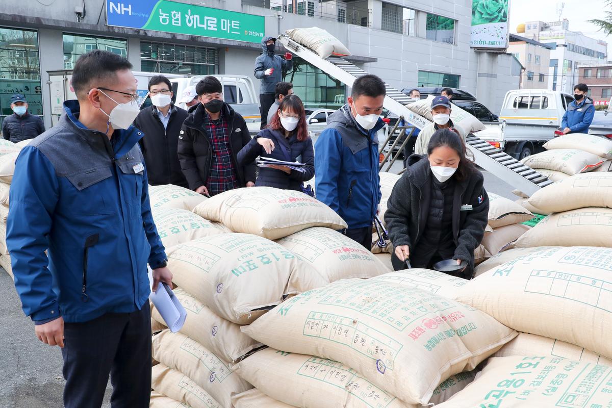 합천읍공공비축미 수매현장 방문
