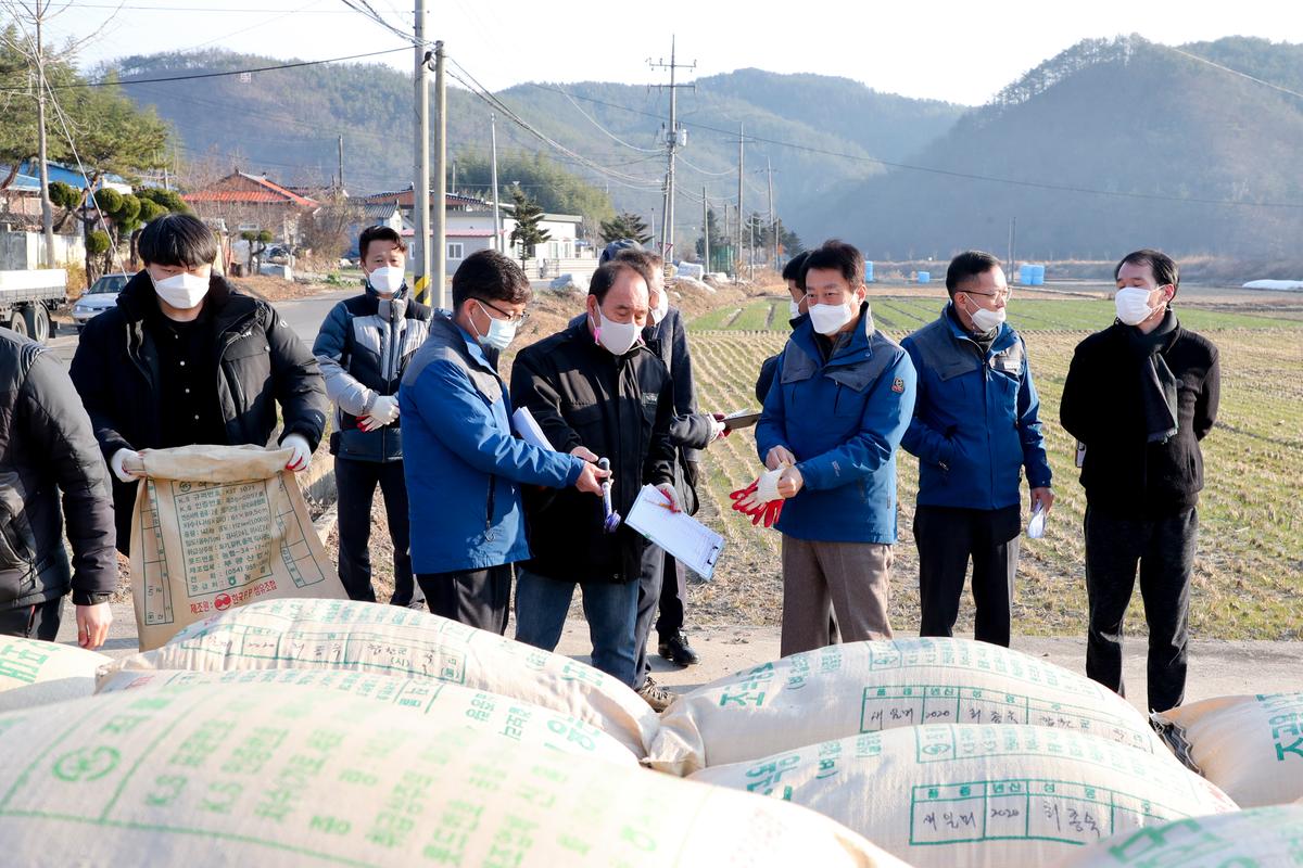 삼가면공공비축미 수매현장 방문