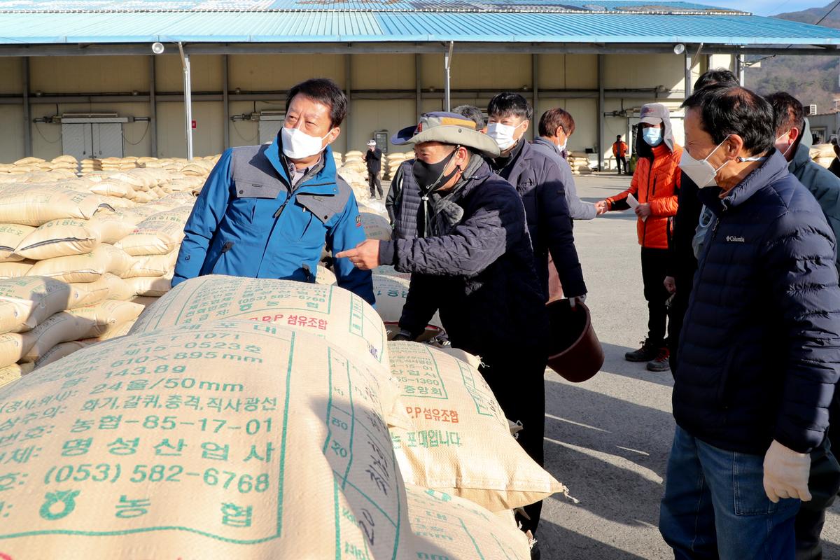 야로면공공비축미 수매현장 방문
