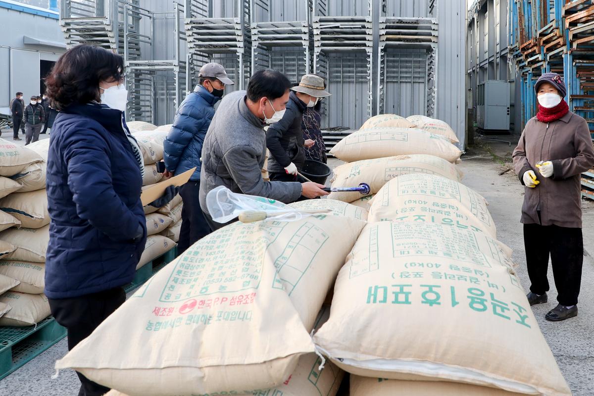 쌍백면공공비축미 수매