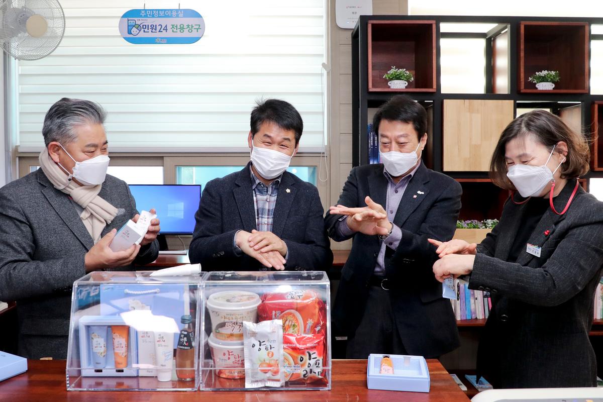 합천군, 합천특산품 대대적인 홍보 마케팅