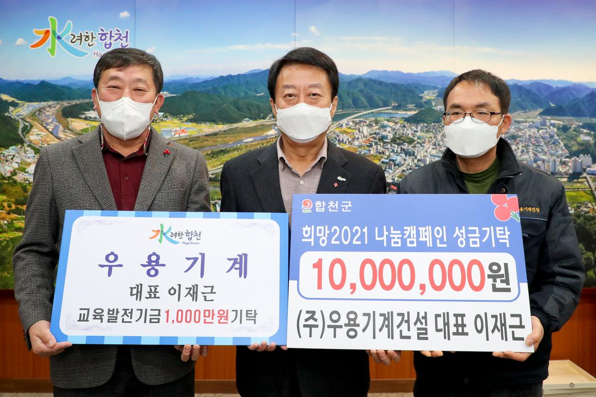 포토매니저 | 합천미디어