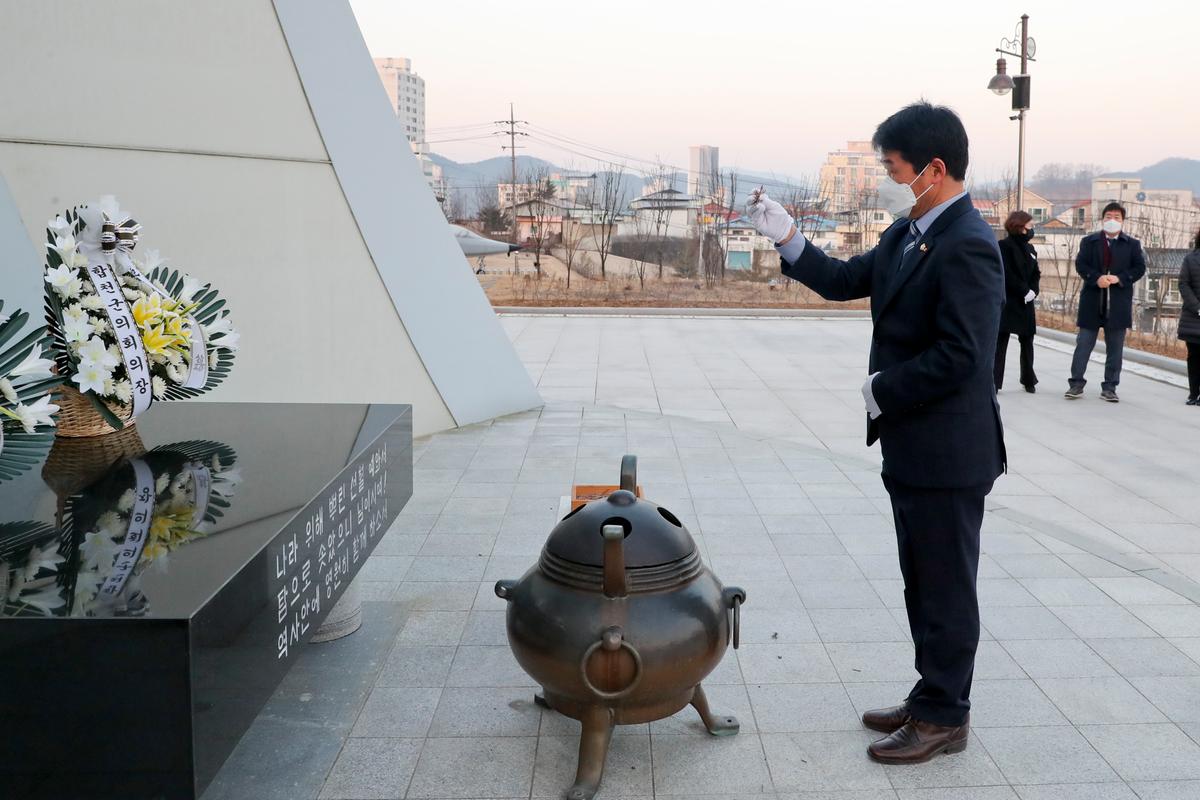 2021년 신년맞이 충혼탑 참배