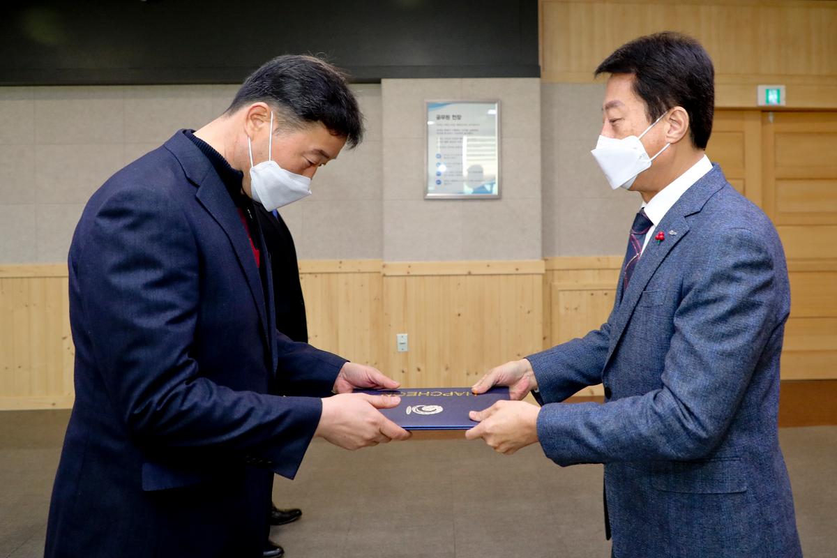 2021년 인사발령장교부