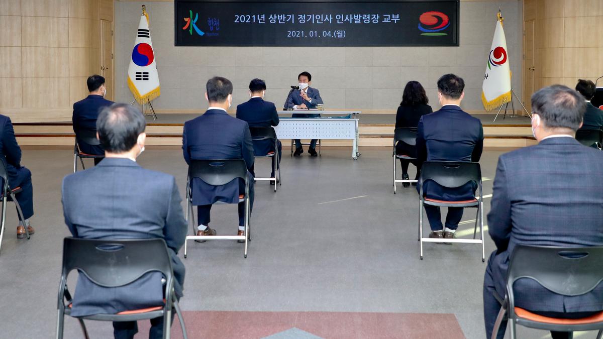 2021년 인사발령장교부