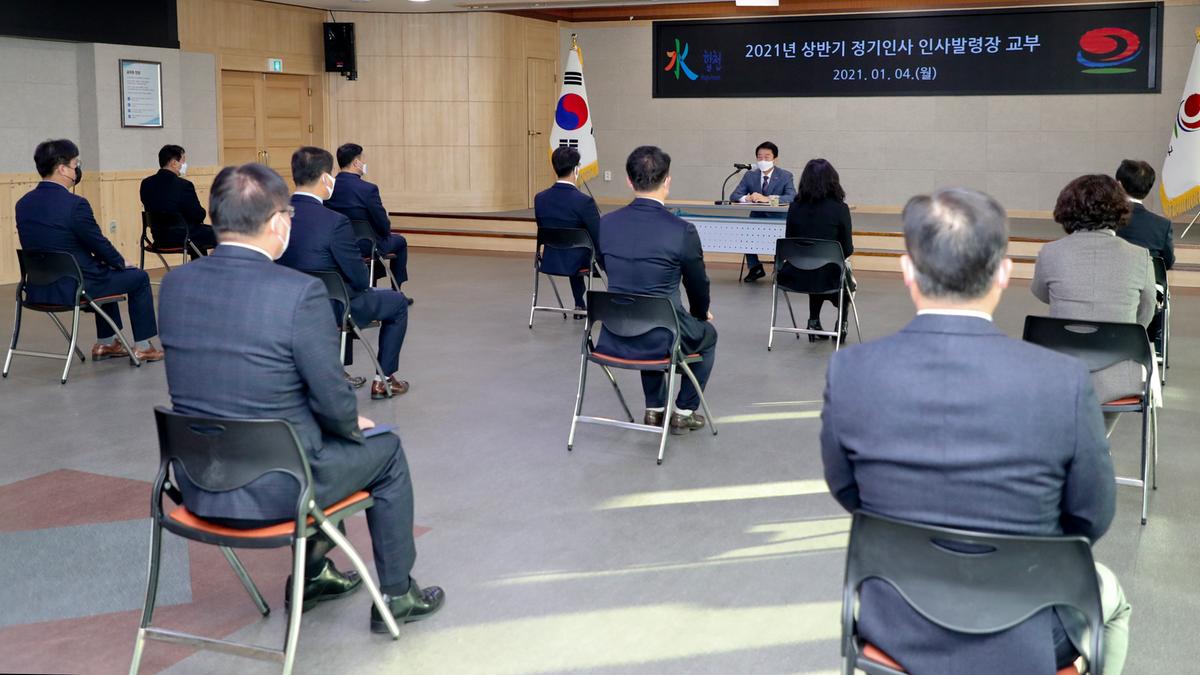 2021년 인사발령장교부