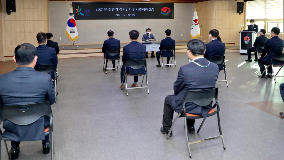2021년 인사발령장교부