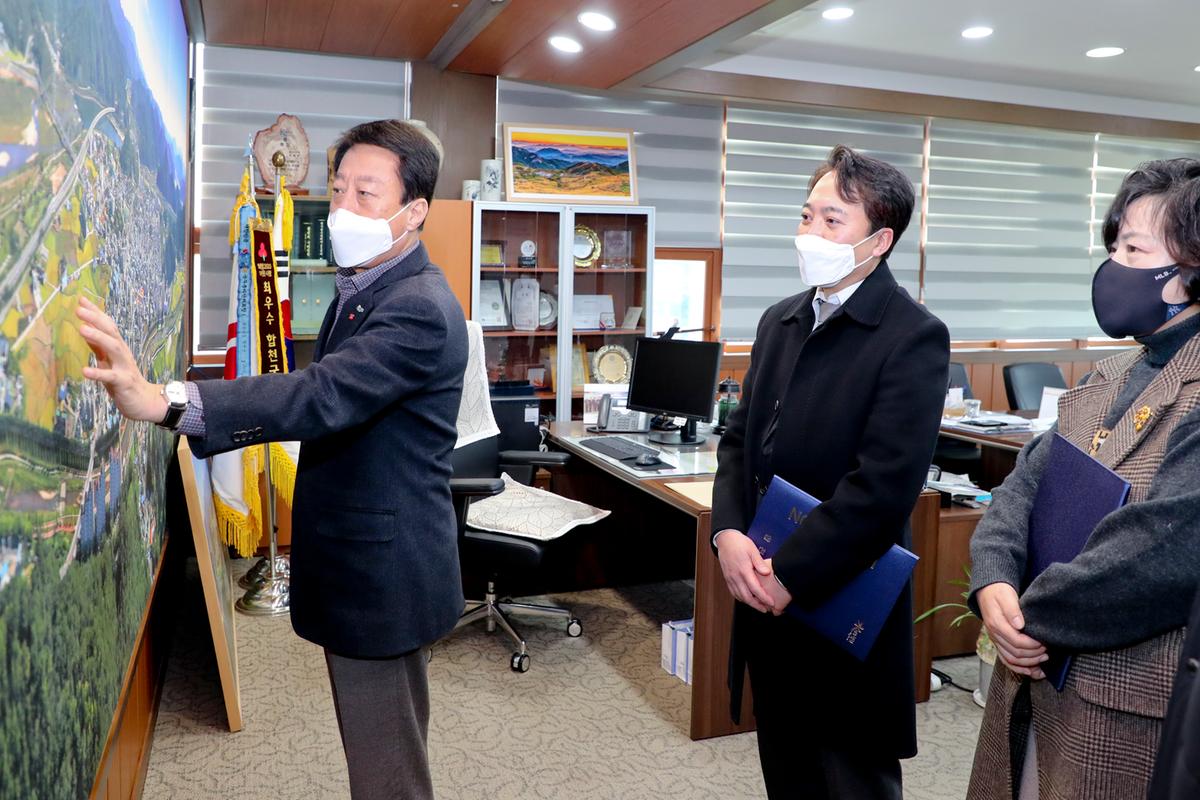 합천읍 도시재생 현장지원센터 센터장 위촉식