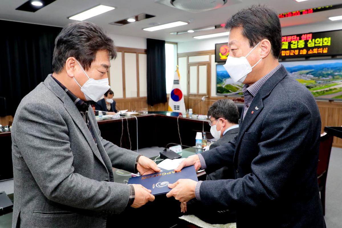 시설공단검증심의회위원위촉