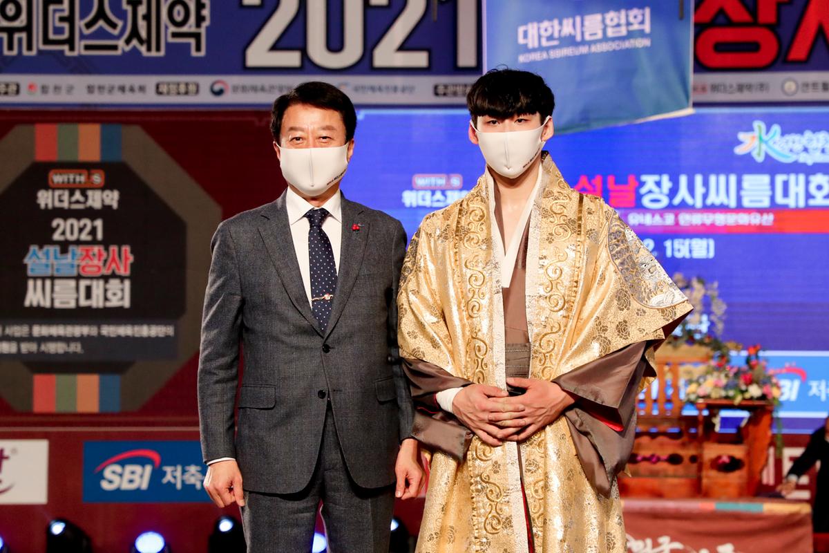 설날 장사씨름대회 개회