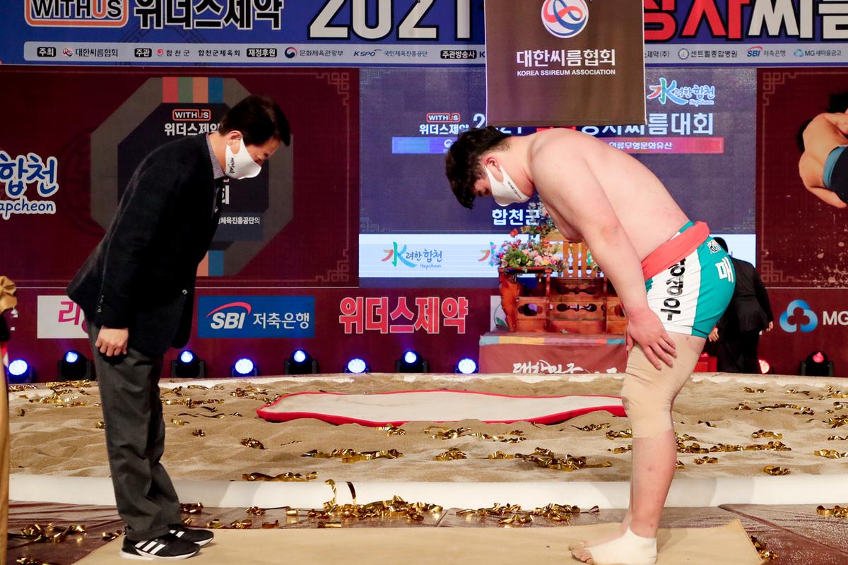 설날 장사씨름대회 백두장사 시상식