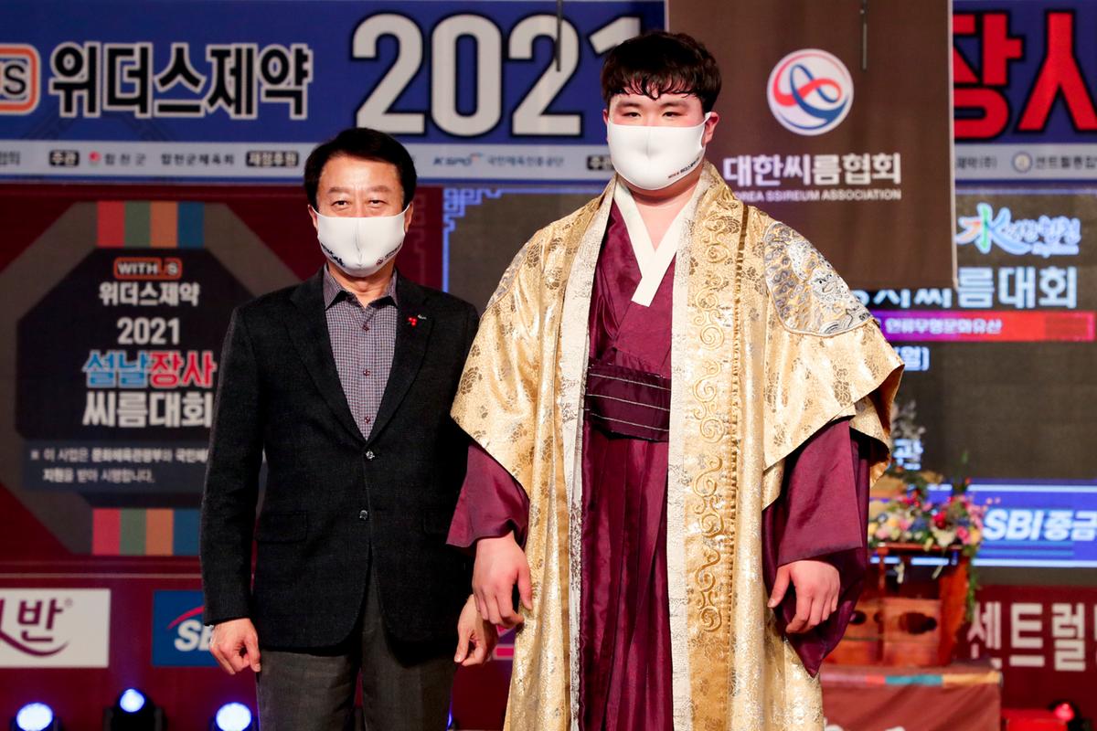 설날 장사씨름대회 백두장사 시상식