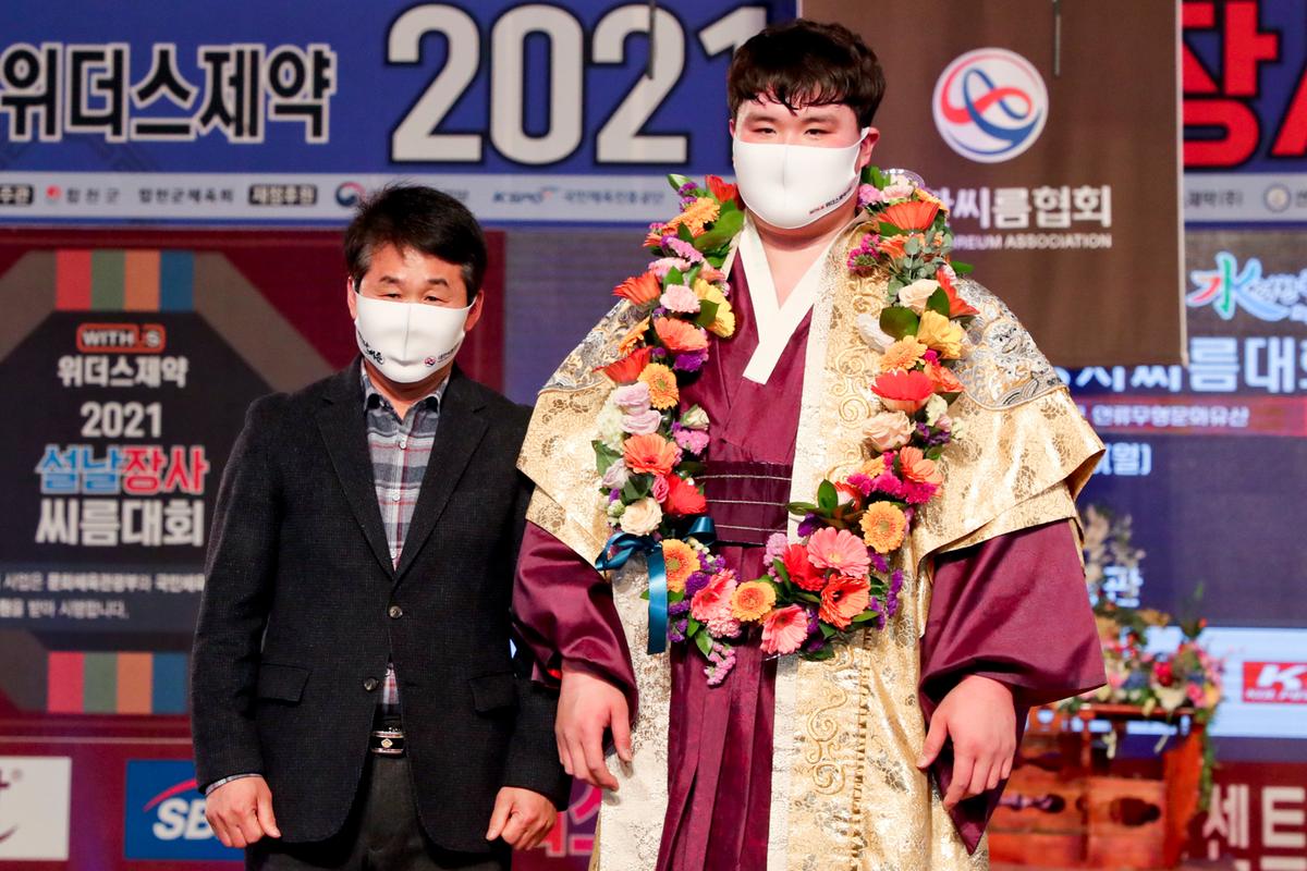 설날 장사씨름대회 백두장사 시상식